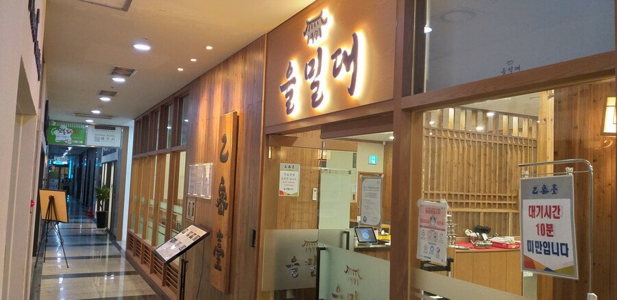 평양냉면 탐방기(스압 주의)_53.jpg