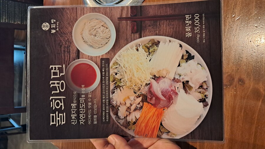 평양냉면 탐방기(스압 주의)_104.jpg