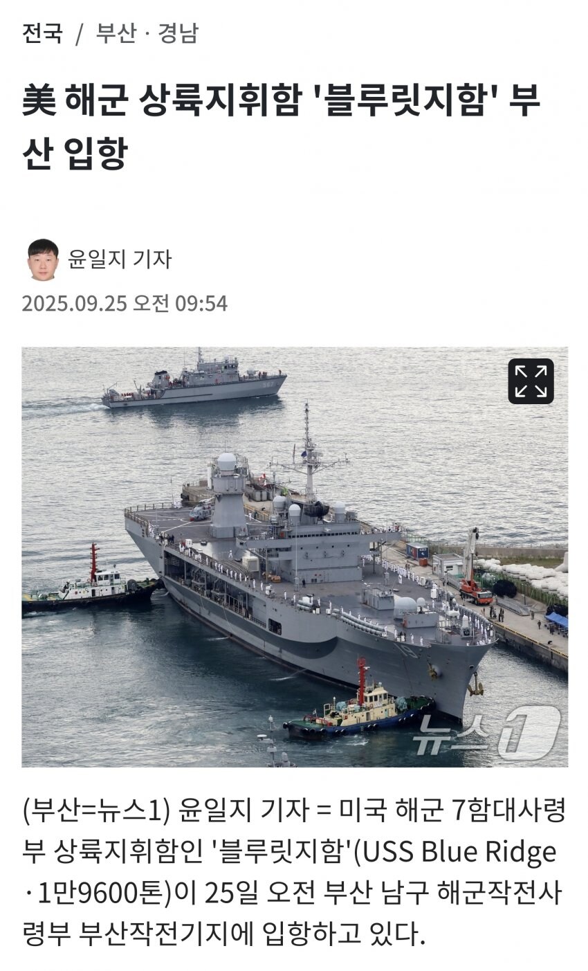 이제는 동의같은거 안구하고 필요하면 들고오나봄 ㅌㅌ_3.jpg