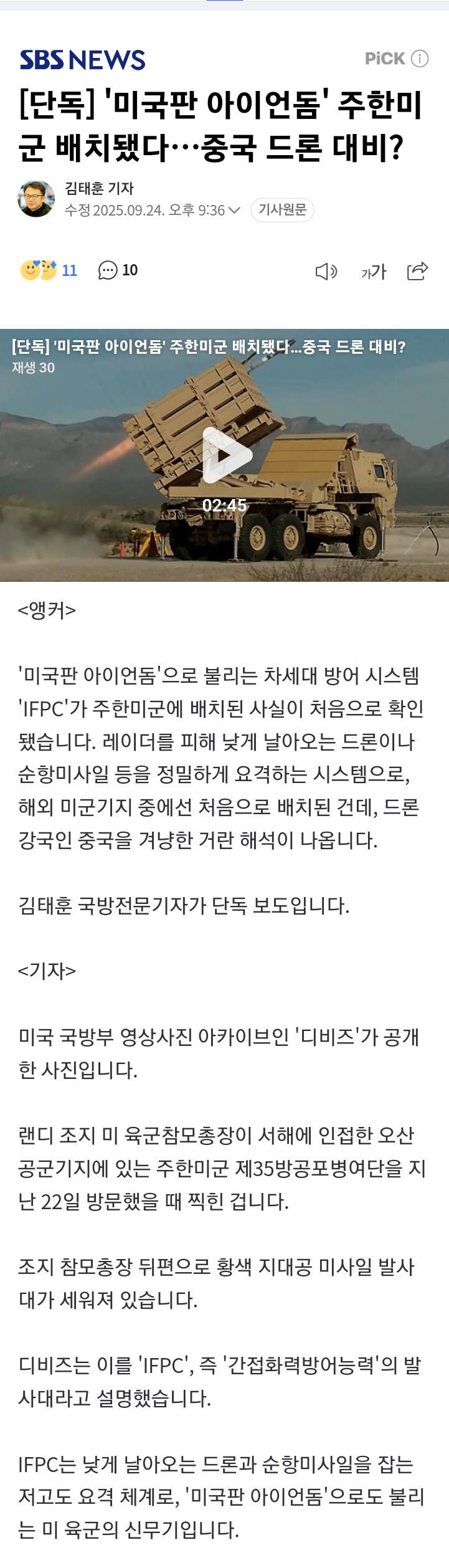 이제는 동의같은거 안구하고 필요하면 들고오나봄 ㅌㅌ_4.png