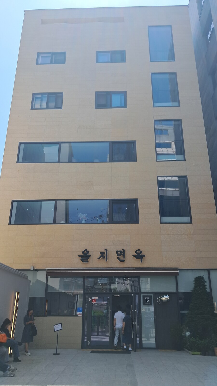 평양냉면 탐방기(스압 주의)_39.jpg