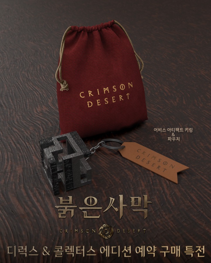 뉴스/겜툰_4.jpg