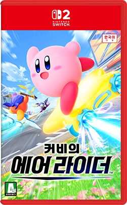 한국닌텐도, 커비의 에어 라이더 한국 공식 홈페이지 오픈 및 한국어판 패키지_2.png