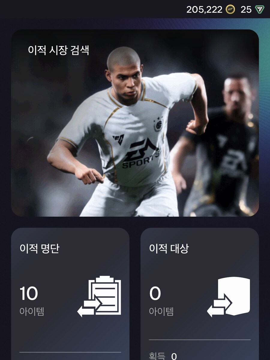 PS 19만 코인 5만에 팝니다