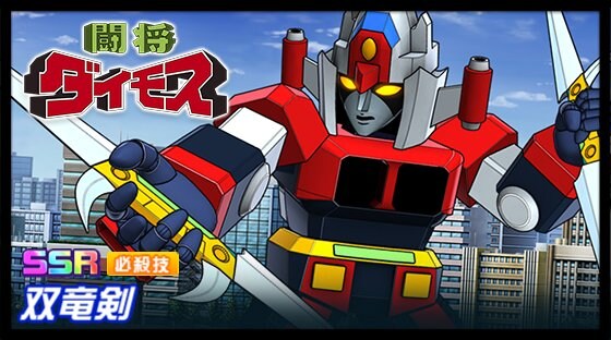 슈퍼로봇대전 DD 신규파츠 영상(00, 다이모스)_2.jpg