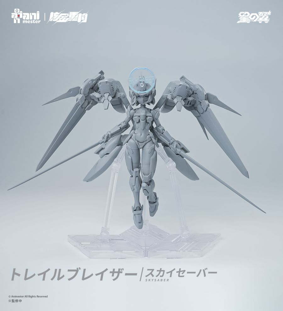 [Animester] 1/12 트레일 블레이저 · 스카이 세이버 원형 전시 사진_4.jpg
