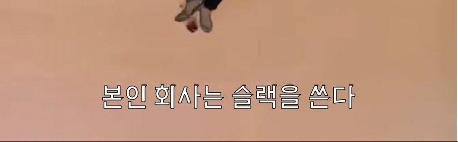카카오톡 사태서 의외의 홍보가 된 어플_1.jpg