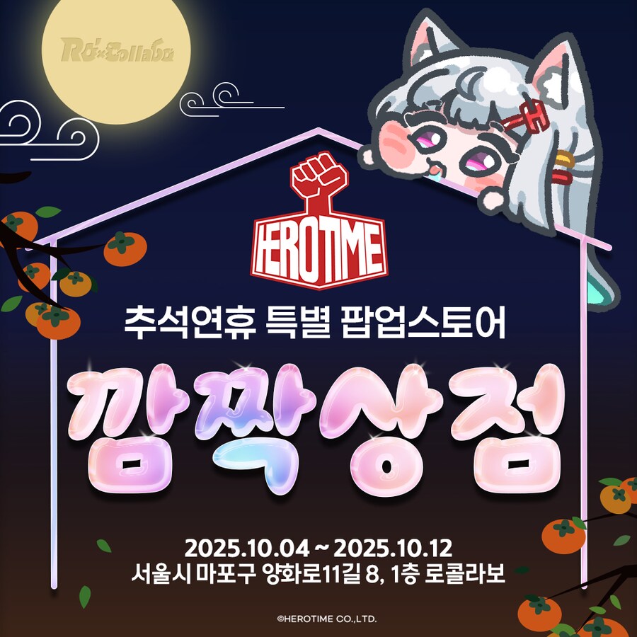 중국·홍콩 로봇&미소녀 피규어 특별 팝업스토어 개최_1.png