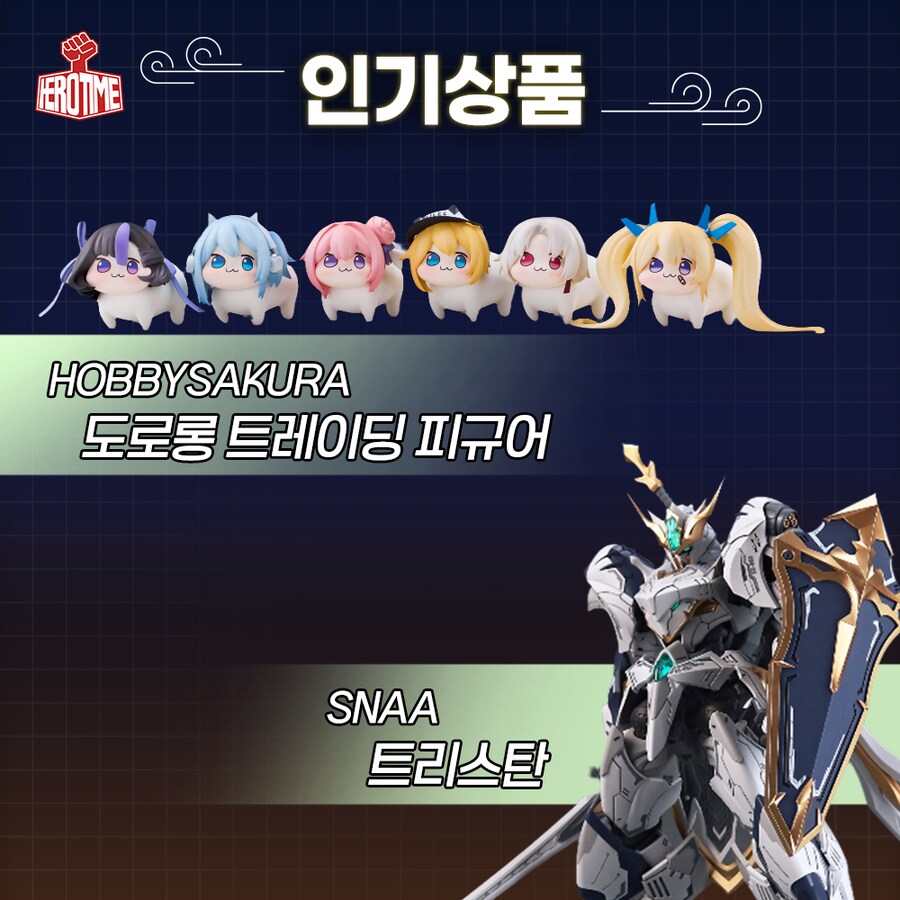 중국·홍콩 로봇&미소녀 피규어 특별 팝업스토어 개최_6.png