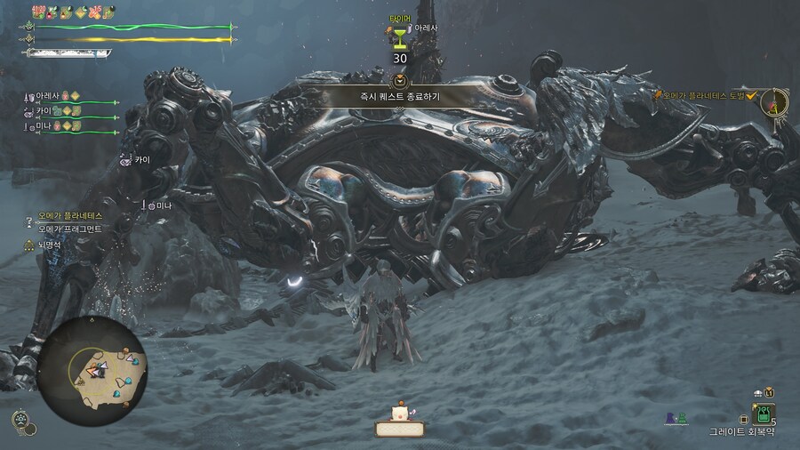 영식 클리어(서포트 헌터)_2.jpg