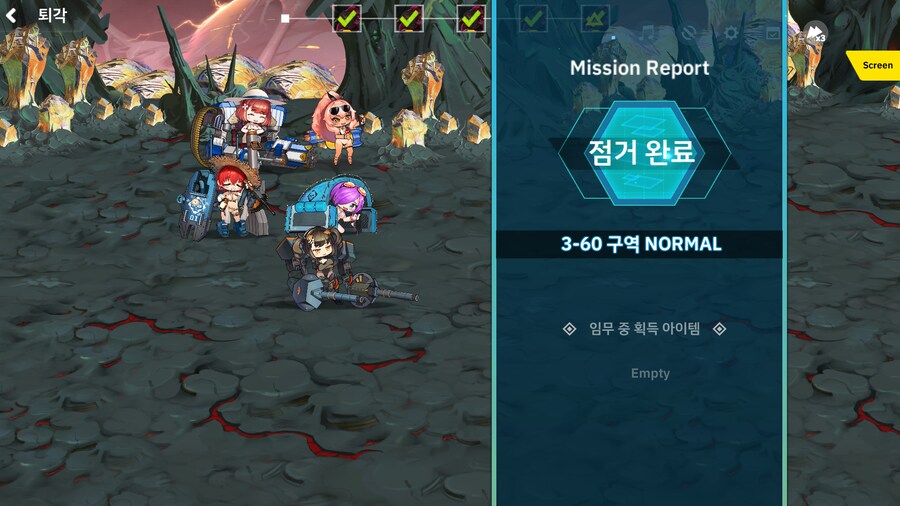 패치 후 아머드 메이든_1.png