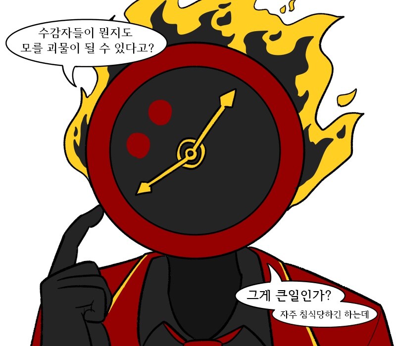단테를 바라보는 아미야의 시점_1.jpg