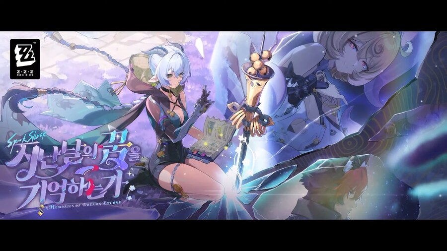 [젠레스 존 제로] 2.3 버전 특별 방송, 리딤 코드_2.png