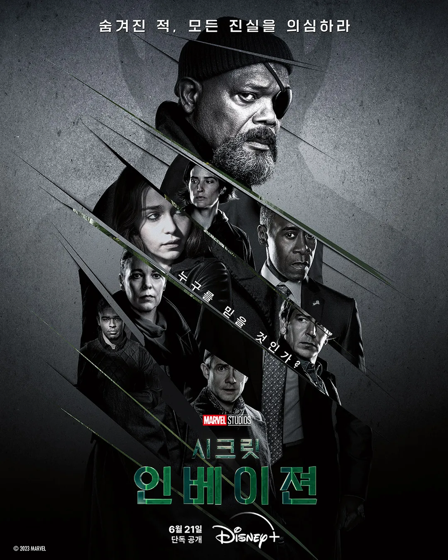 MCU)뇌절만 안했다면 충분히 괜찮은 소재 아니였나 싶음_1.webp