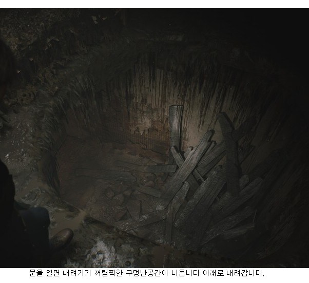 사힐2 리메 에서 다음 사항(버그?) 혹시 해결방법 아시는 분 없나요?_1.jpg