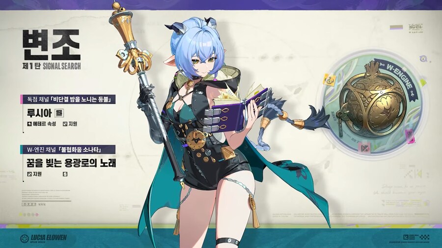 [젠레스 존 제로] 2.3 버전 특별 방송, 리딤 코드_10.png