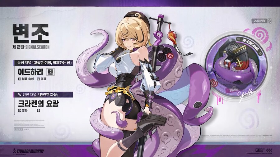 [젠레스 존 제로] 2.3 버전 특별 방송, 리딤 코드_13.png