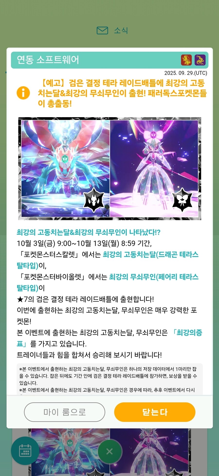 이번주군요_1.jpg