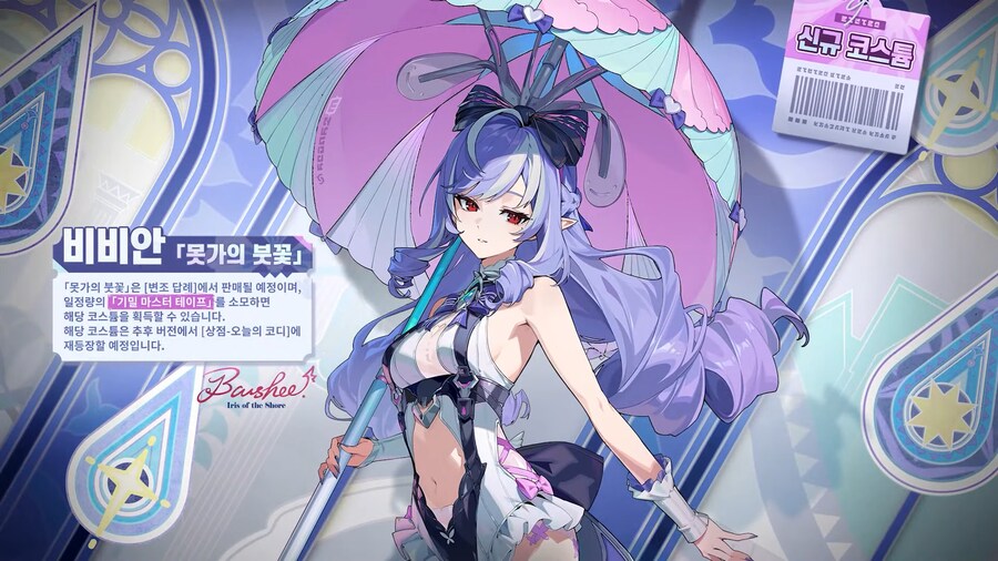 [젠레스 존 제로] 2.3 버전 특별 방송, 리딤 코드_16.png