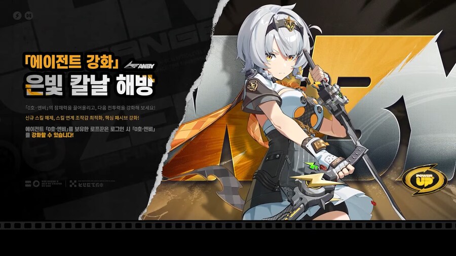 [젠레스 존 제로] 2.3 버전 특별 방송, 리딤 코드_18.png
