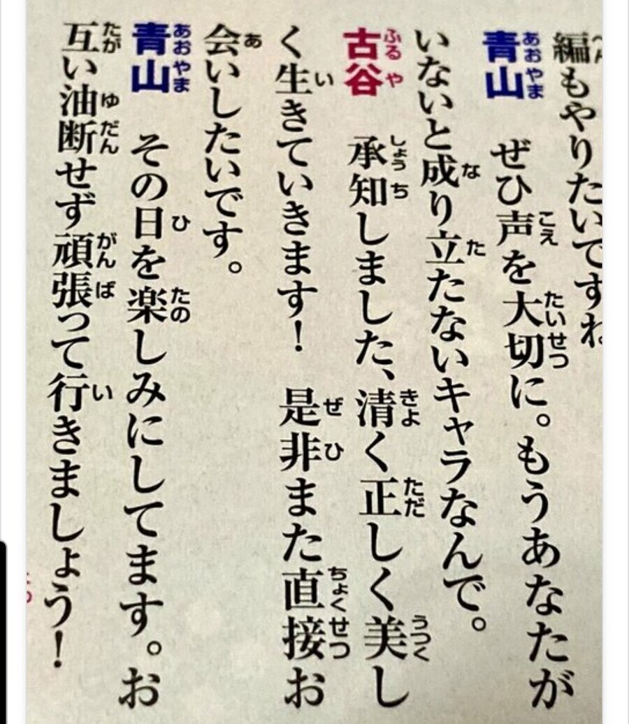 명탐정코난) 실제 인물을 모티브로 하는 캐릭터의 위험성_2.jpg