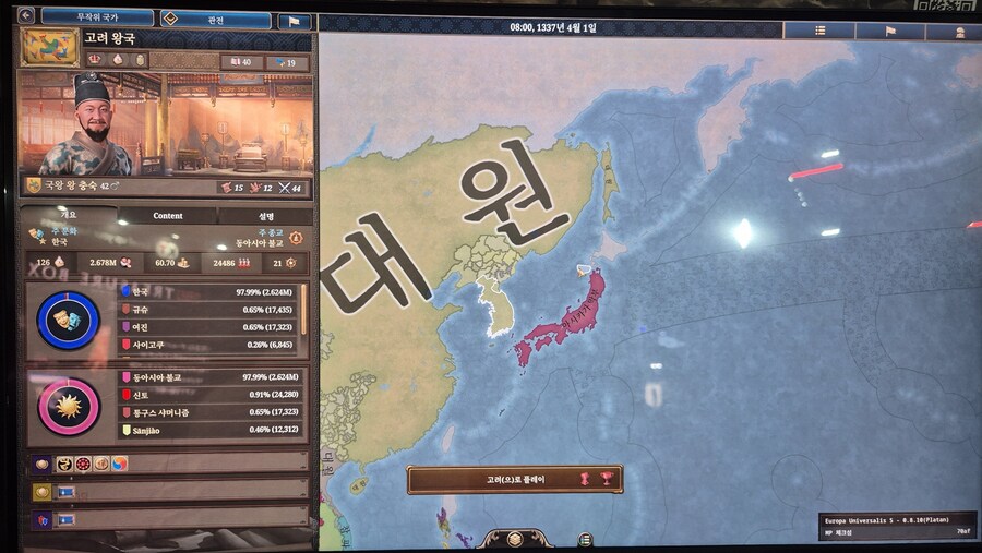 뉴스/겜툰_2.jpg