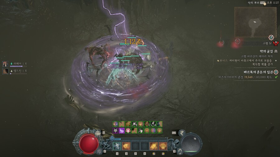 디아4) 이번 시즌 최강(?)의 보스_1.png