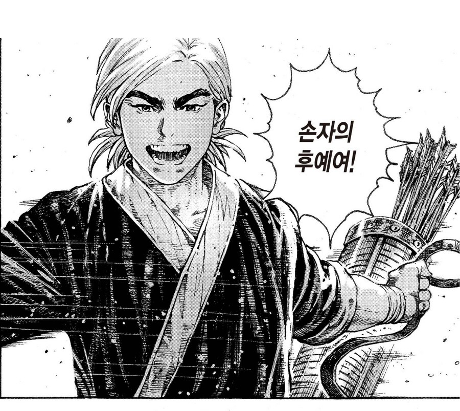 화봉요원) 손책의 암살, '하늘'(38권 309화)[10/5 대폭수정]_3.png