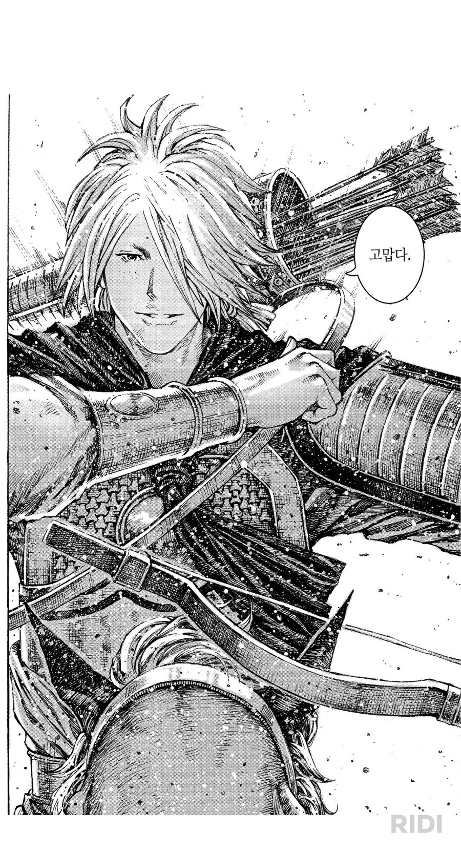 화봉요원) 손책의 암살, '하늘'(38권 309화)[10/5 대폭수정]_8.png