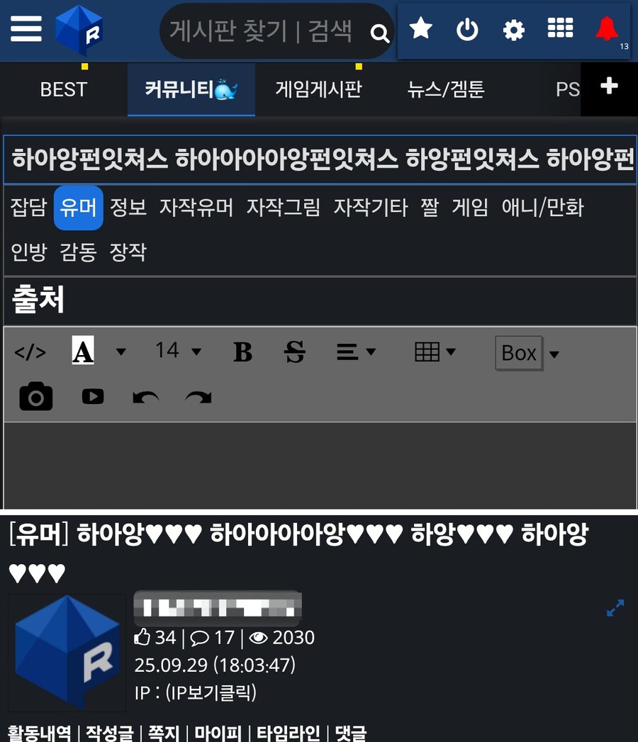 하아앙♥♥♥ 하아아아아앙♥♥♥ 하앙♥♥♥ 하아앙♥♥♥_1.jpg