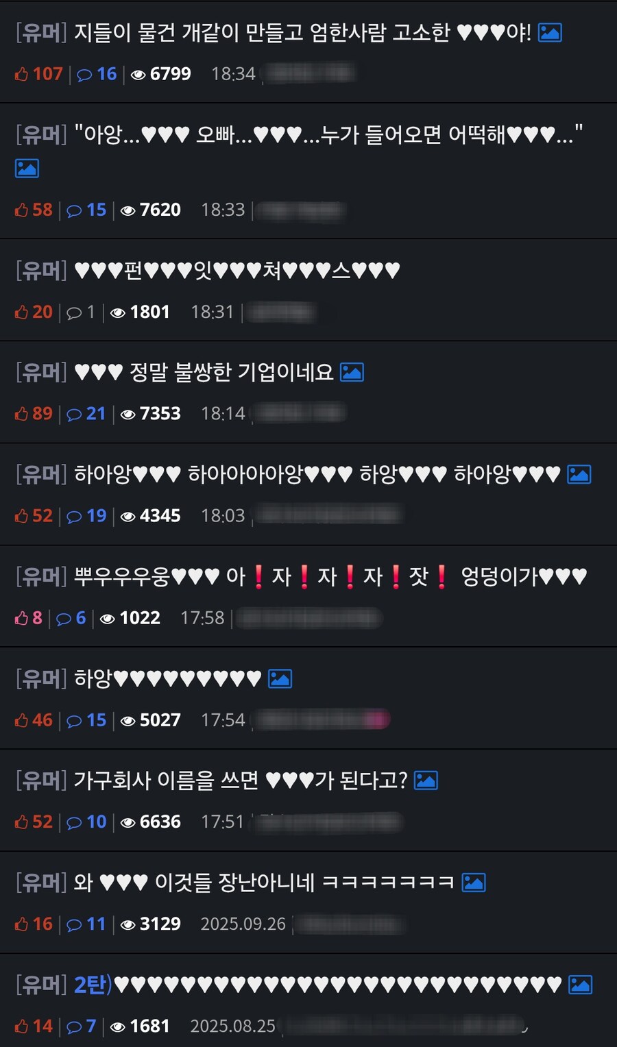 하아앙♥♥♥ 하아아아아앙♥♥♥ 하앙♥♥♥ 하아앙♥♥♥_2.jpg