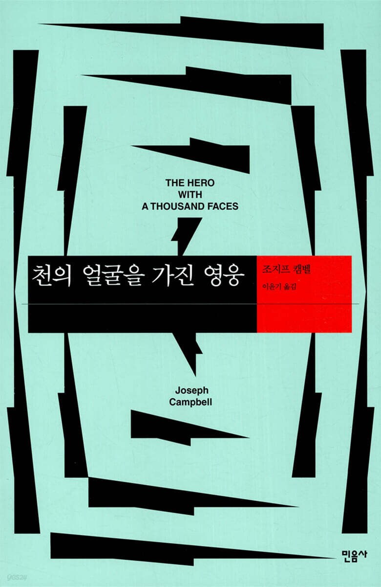 스토리, 소설, 시나리오 초보자에게 도움이 되는 이론, 서적 추천_1.png