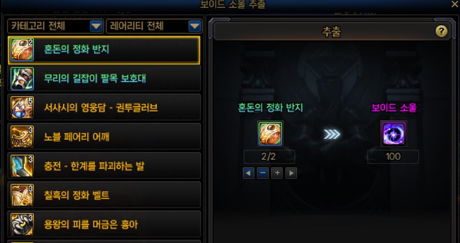 칠흑 3셋 완성!!_2.png