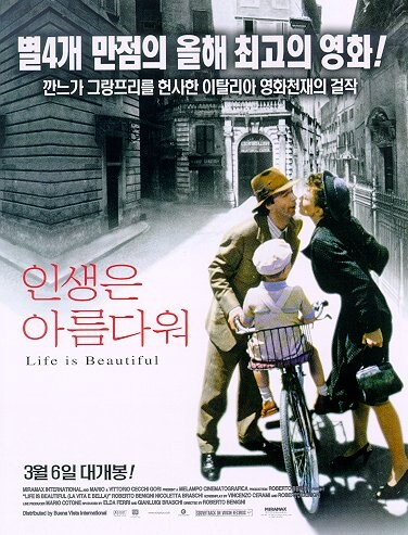 트루먼쇼로 남우주연상 후보에도 들지못한 짐캐리_10.jpg