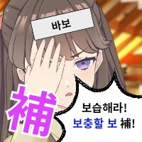 콘 업데이트 했습니다_4.png