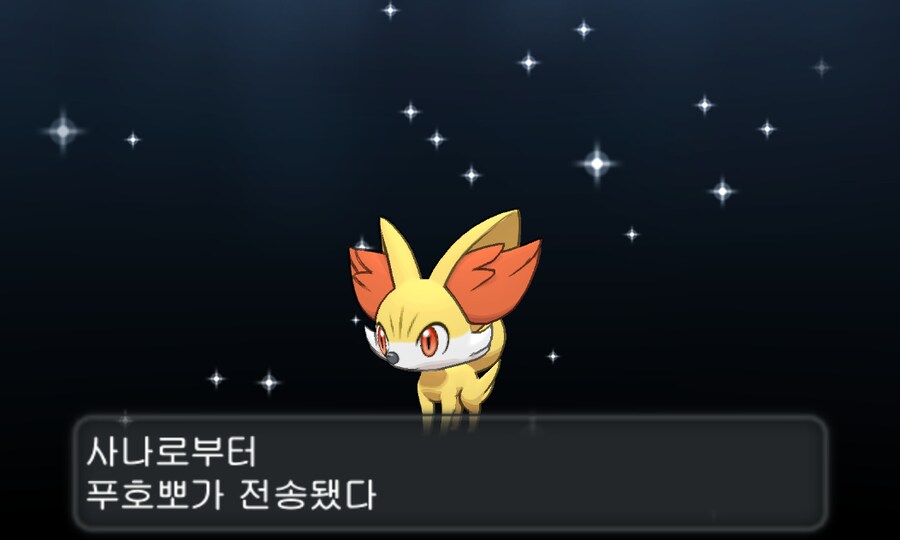 챔피언한테 포켓몬 구걸하는 여자아이.jpg_20.png