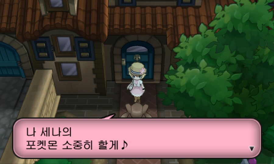챔피언한테 포켓몬 구걸하는 여자아이.jpg_22.png