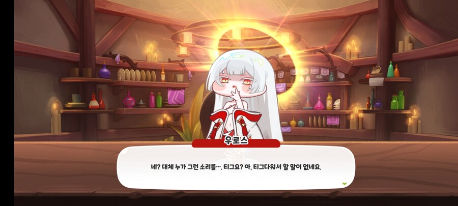 트릭컬) 와 트릭컬 pc 클라판이 오래 걸리긴 하겠네_2.jpg