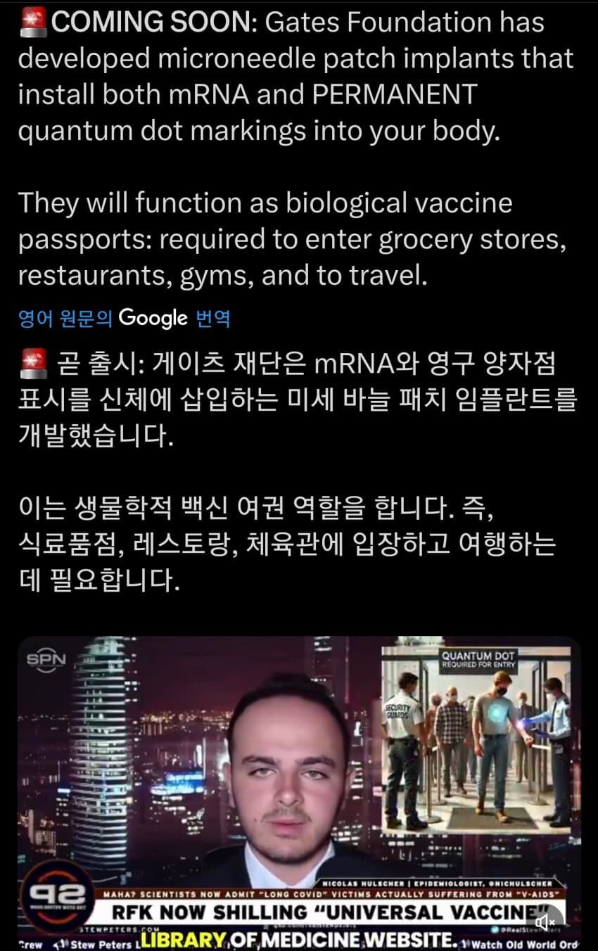 빌게이츠 재단 근황 ㄷㄷㄷ_1.jpg