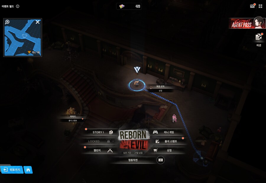 니케) REBORN EVIL 유실물 7일차_1.png