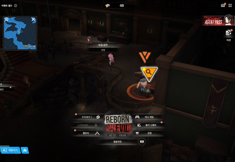 REBORN EVIL 유실물 7일차_2.png