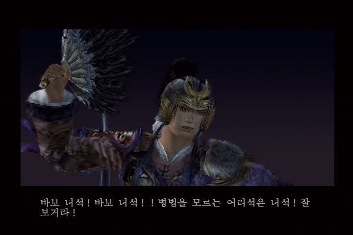 진 삼국무쌍 3_14.jpg