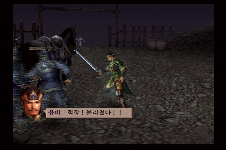 진 삼국무쌍 3_37.jpg
