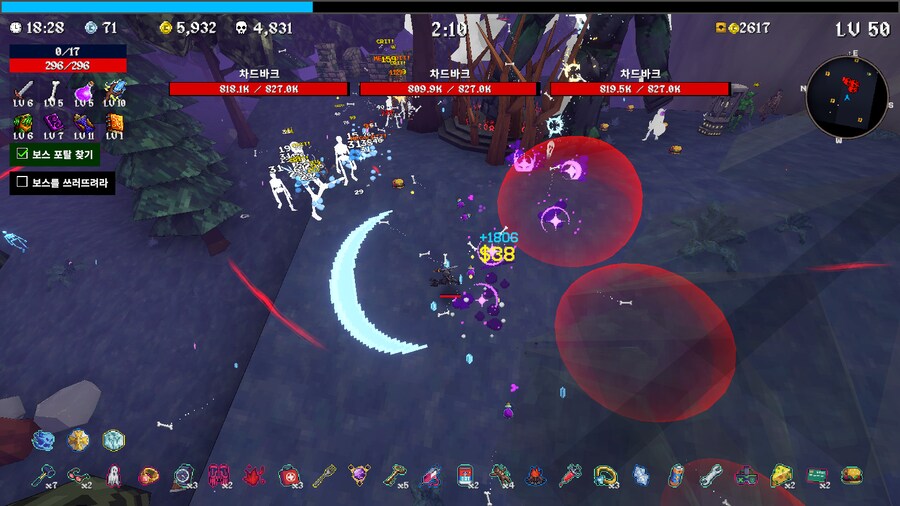 메가봉크)시간삭제겜_1.png