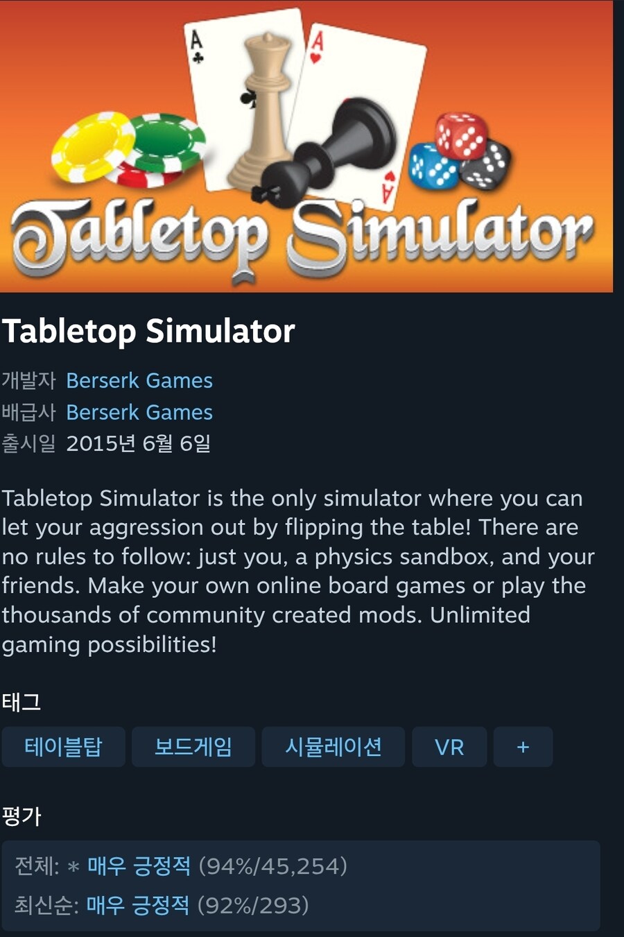 참으로 볼때마다 계륵같은 게임_1.jpg