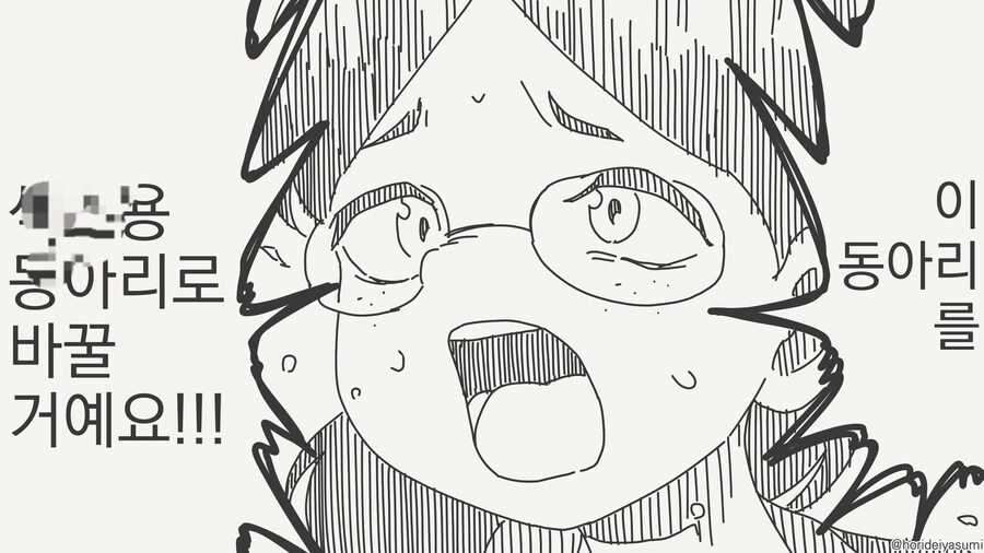 대학 신입생의 퐌타지.........manwha_4.jpg