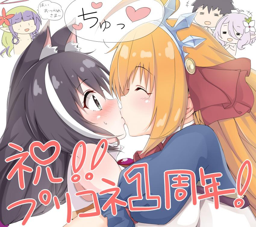 [프린세스커넥트]캬루를 좋아하는 페코린느_1.jpg
