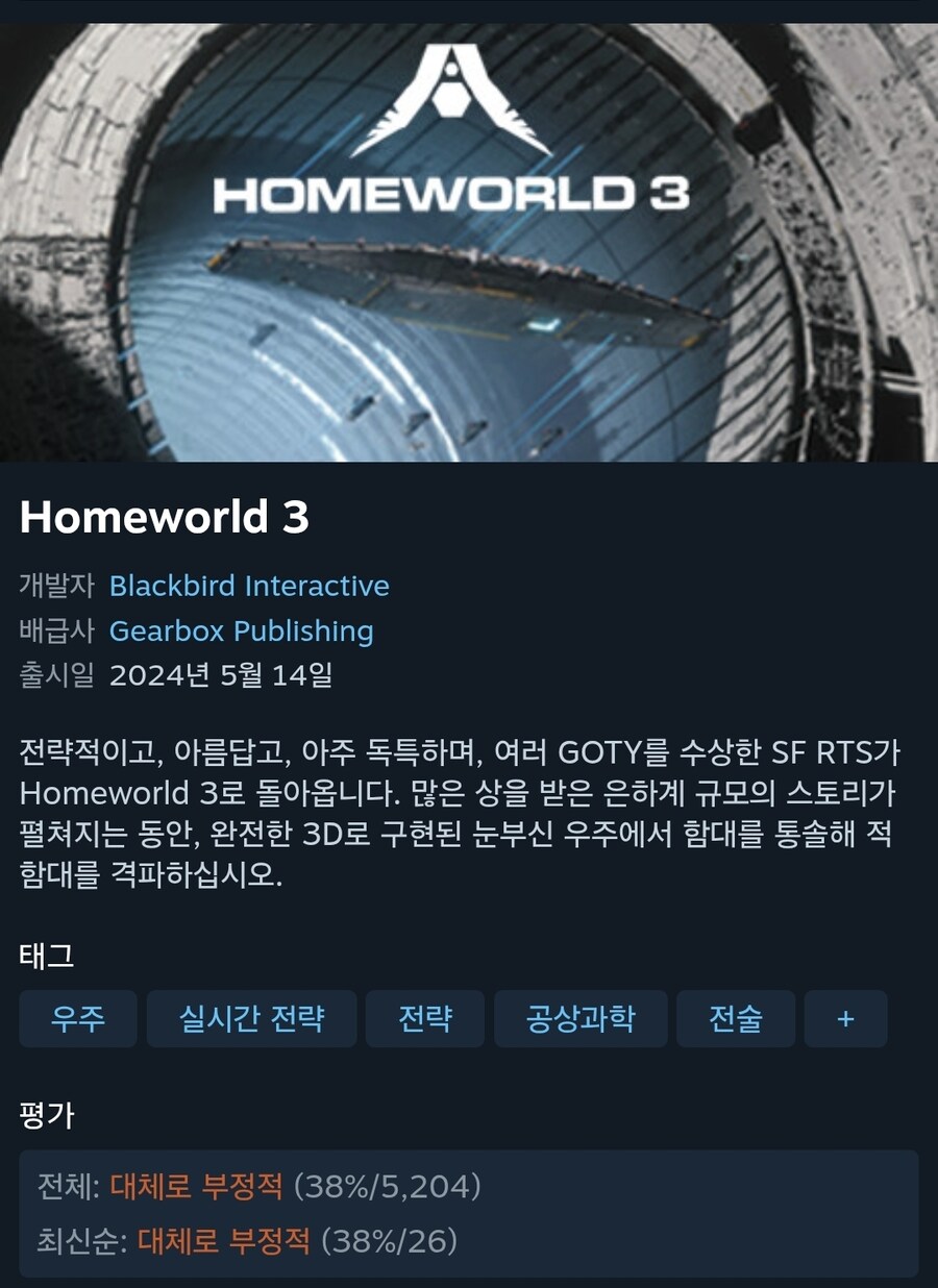 홈월드3할인하길래 사볼까 했더니_1.jpg