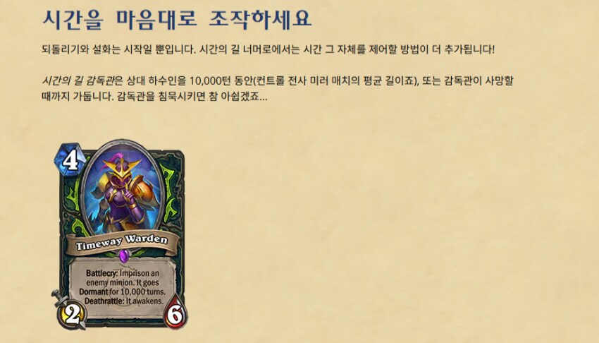 하스스톤) 악마사냥꾼 신카드 근황_1.png