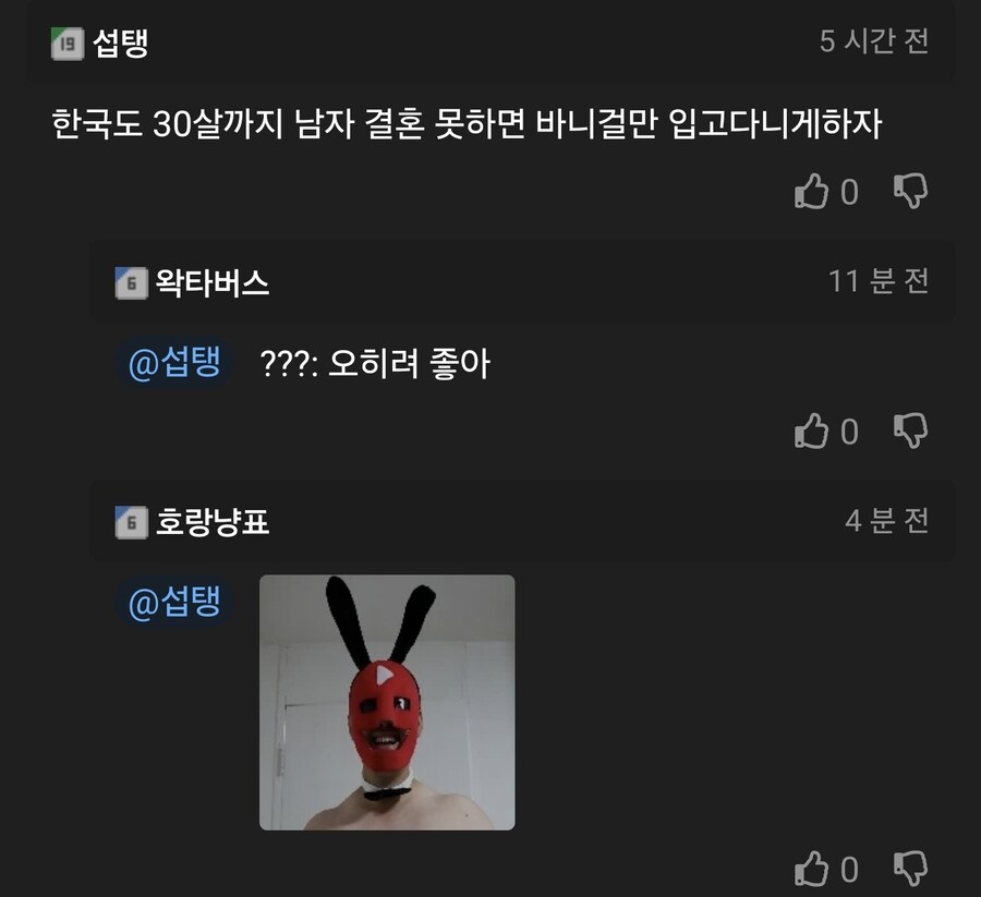 조선시대 남자들이 꼭 결혼해야 했던 이유_3.jpg